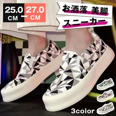 シューズ メンズ スリッポン スニーカー 靴 コンフォートシューズ メンズ靴 キャンバス カジュアルシューズ ローカット おしゃれ 紳士靴 ズック靴 大人 お洒落 男性シューズ 美脚 hanpaixc08
