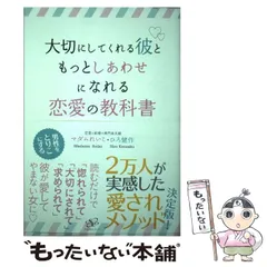 2024年最新】マダムれいこの人気アイテム - メルカリ