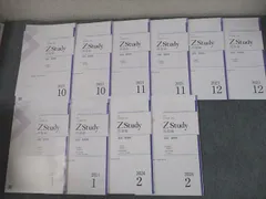Ｚ会 ZStudy 高１高2 国語 2021年３月号〜2022年２月号　1年分 2025年最新】zstudy 高1 国語の人気アイテム - メルカリ