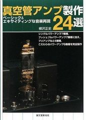 Guyatone KB60 キーボードアンプ 4ch リバーブ付 80年代生産 - メルカリ