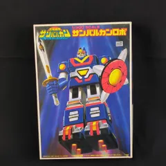 「太陽戦隊サンバルカン」戦隊ロボコレクション７・サンバルカンロボ（新品・’９２） プラモデル製作【太陽戦隊 サンバルカン】サンバルカンロボ 変形