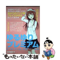 安いゆるゆり カレンダーの通販商品を比較 | ショッピング情報のオークファン - カレンダー