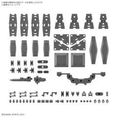 【新品未開封】30MM 1/144 オプションパーツセット19(マルチシールド) 30MM 1/144 オプションパーツセット19(マルチシールド)　プラモデル　［バンダイ］　模型