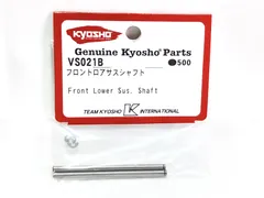 kyosho　フロントロアサスシャフト　VS021B　京商　RCパーツ　★Mのサムネイル