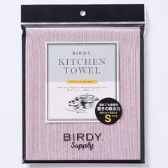 2024年最新】birdy キッチンタオルの人気アイテム - メルカリ