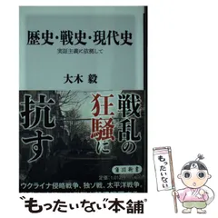 2024年最新】大木_毅の人気アイテム - メルカリ