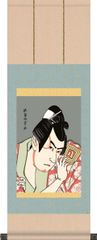 掛け軸-市川八百蔵の「薬王丸」／歌舞伎堂 艶鏡[飾りスタンド付き]G2-084S
