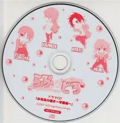 【中古】アニメ系CD らぶ☆どろ ～Love☆Drops～ セガダイレクト特典ドラマCD 「お花見の囁き ～学園編～」