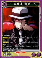 鬼舞辻無惨 SR★ 4枚セット 44-MY0212-11C 2025年最新】鬼舞辻無惨 srの人気アイテム - メルカリ