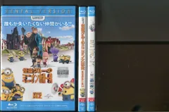 2024年最新】ミニオンズ [Blu-ray]の人気アイテム - メルカリ