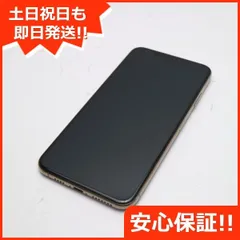 2023年最新】iphone 白ロム simフリー 新品の人気アイテム - メルカリ