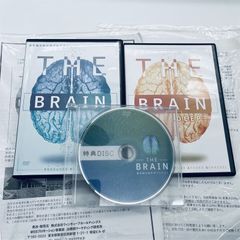 シェイデル敦子先生の【THE BRAIN-最先端の脳科学プログラム-】