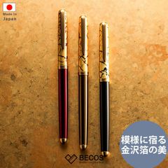 金木犀さん エスニックなローズウッド ココボロ 縞杢 象嵌 ボールペン