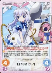 カオスtcg 才色兼備なまとめ役リゼ　SPR ごちうさ カオスtcg 才色兼備なまとめ役リゼ SPR ごちうさ