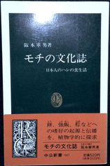 モンテーニュとパスカルとのキリスト教弁証論 前田陽一 - メルカリ