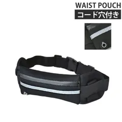 ウエストポーチ《ブラック》新品 未使用 メンズ レディース ランニングポーチ ネオプレーン ペットボトルフォルダー コード穴【A5X】【メール便2】ファッション メンズ