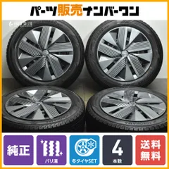 日産純正ホイールスタッドレス4本セット taiheishopping_a052601636