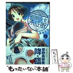 2025年最新】亜桜まるの人気アイテム - メルカリ