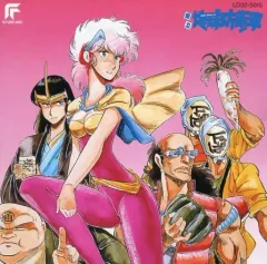 2025年最新】県立地球防衛軍の人気アイテム - メルカリ