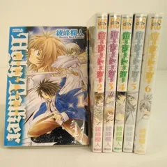 2025年最新】月刊少年ライバルの人気アイテム - メルカリ