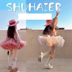 子供 ドレス チュチュスカート 女の子 キッズ バレエドレス フォーマル 衣装 コスプレ コスチューム ボリューム チュール ダンス衣装 チュチュ 誕生日 ピアノ発表会 舞台衣装 小学生 プレゼント 春 夏 oi7D796