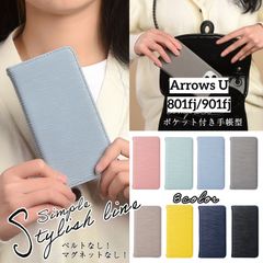 arrows u 801fj 901fj ケース　スマホケース　手帳型　Arrows U富士通　磁石なし、ベルトなし