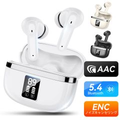 ワイヤレスイヤホン ワイヤレス イヤホン bluetooth 業界最先端 bluetooth5.4搭載 ENC通話ノイズキャンセリング 残量表示 Type‐C充電 HIFI高音質 IPX6防水 50時間連続稼働 iPhone/Android