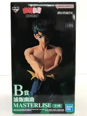 084 未開封 幽遊白書 暗黒武術会編 一番くじ B賞 浦飯幽助 MASTERLISE フィギュア【G0193-004】