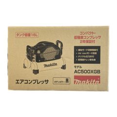 MAKITA マキタ コンプレッサー AC500XGB ブラック 未開封品 箱付 MAKITA マキタ コンプレッサー AC500XGB ブラック 未開封品 箱付