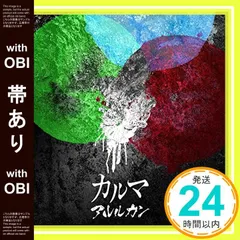 アルルカン　DVD 10枚セット レア品】アルルカン CD/DVD 特典DVD 非売品CD セット - メルカリ