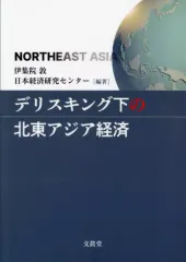 2026年最新】拮抗 アジアの人気アイテム - メルカリ