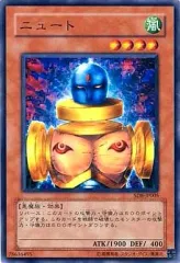 ニュート 2期シークレット ARS10 ニュート 2期シークレット ARS10 ニュート 2期シークレット ARS10