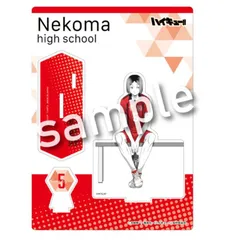 【新品/公式】ハイキュー!!_break time アクリルスタンドプレート 孤爪研磨 公式グッズ colleize