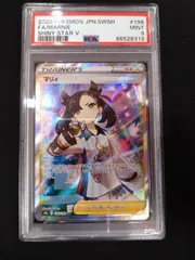 2025年最新】マリィ sr psa9の人気アイテム - メルカリ
