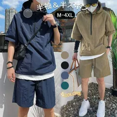 セットアップ メンズ 未使用 夏 半袖 大きいサイズ 父の日 春 夏 秋 五分袖 上下セット Tシャツ ハーフパンツ ゆったり 快適 無地 薄手 夏用 しゃれ メン xzxiaoyun390