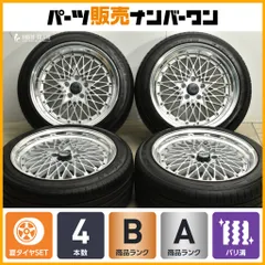 SSR フォーミュラメッシュ　当時物 Yahoo!オークション - SSR フォーミュラメッシュ 当時物 深リム