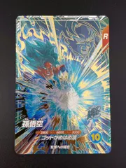 【中古品】 孫悟空　ゴッドかめはめ派　GOR AP2-001 ドラゴンボールカード　トレカ