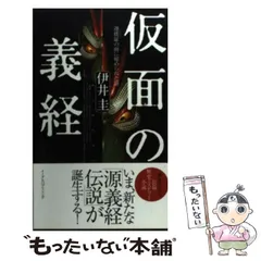 2024年最新】迦楼羅面の人気アイテム - メルカリ