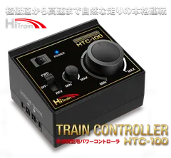 2025年最新】nゲージコントローラの人気アイテム - メルカリ