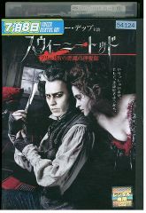 真犯人フラグ　 DVD 全巻セット　西島秀俊　芳根京子 Amazon.co.jp: DVD 真犯人フラグ 1?4巻セット(未完) 西島秀俊 芳