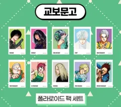2025年最新】SAKAMOTO DAYS 19巻の人気アイテム - メルカリ
