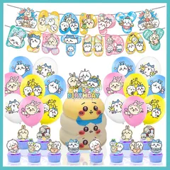 超豪華 98 ちいかわ 風船 バルーン パーティー 誕生日 飾り付け パーティー誕生日 結婚式 パーティー 記念日 誕生日 二次会 子供会