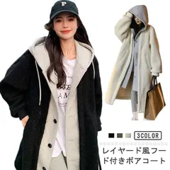 コート レディース ボアコート レイヤード風 ロングコート もこもこ フード付き 秋 冬 ロング ブルゾン ボアジャケット アウター 防寒 羽織り 体型カバー オーバーサイズ ゆったり 暖か xzjhzvp#