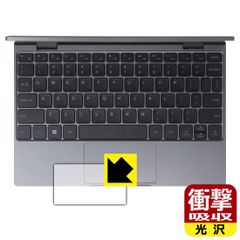 PDA工房 CHUWI MiniBook X N150 対応 衝撃吸収[光沢] 保護 フィルム [タッチパッド用] 耐衝撃 日本製