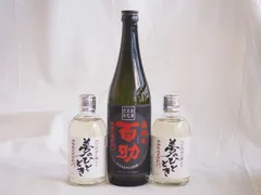 大分県井上酒造麦焼酎厳選3本セット 井上酒造 百助(高精白)720ml×1本 熟成麦焼酎 夢のひととき300ml×2本(大分県)