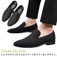 メッシュ 通気性 紳士 カジュアルシューズ ローファー デッキシューズ 春夏 軽量 靴 スリッポン メンズシューズ メンズ 父の日 オフィスカジュアル 通勤 ビジネス#koisu724122