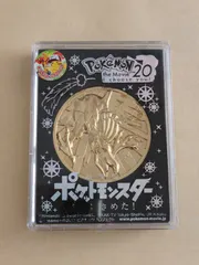 2025年最新】キミにきめた メダルの人気アイテム - メルカリ