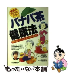 WEB限定 格安即納 2023在庫 【GWお買い得】からだ楽痩茶 30袋 - namai.com