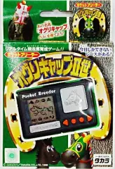 2025年最新】ポケットブリーダーの人気アイテム - メルカリ
