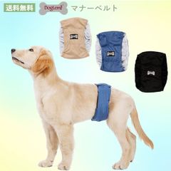 ペット用マナーベルト　DogLemi　マナーパンツ マナーバンド オムツカバー ドッグウェア 犬の服 服 しつけ マーキング防止 トイレ 介護　PAA0071